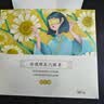 珍视明蒸汽眼罩热敷洋甘菊30片睡眠遮光发热眼罩男女通用透气舒缓眼部 实拍图