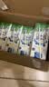 欧德堡东方Pro 全脂纯牛奶200ml*24盒 每盒6.4优质蛋白 营养早餐 整箱装 每盒6.4蛋白 200ml*24盒【10月产】 实拍图