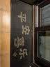 丰亮专拍入户地垫室外店铺门口地毯商用丝圈免洗可擦迎宾防滑脚垫 实拍图