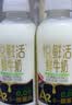 悦鲜活鲜牛奶 A2β-酪蛋白 260ml*4瓶/组 巴氏杀菌乳 低温鲜奶 实拍图