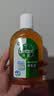 滴露（Dettol）消毒液250ml 衣物消毒水家居宿舍洗衣机消毒混洗无忧 实拍图