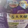 统一 老坛酸菜牛肉面 121g*5袋 真正老坛酸菜（新老包装随机发货） 实拍图