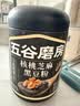 五谷磨房黑芝麻糊核桃芝麻黑豆粉早餐代餐粉五黑粉600g【买3赠搅拌杯】 实拍图