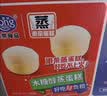 港荣木糖醇蒸蛋糕1000g 面包早餐零食糕点心下午茶京东专供礼品盒 实拍图