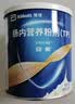安素【原研进口】雅培安素 肠内营养粉剂(TP) 400g/盒 蛋白粉全营养补充香草味医用级别 实拍图