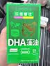 乐佳善优dha婴幼儿藻油60粒装 0岁儿童DHA 学生青少年女生成年人可用 实拍图