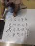 飞博士（Flybook）50*60cm白板墙贴不伤墙可移除办公家用教学写字板挂式磁性儿童小黑板可擦办公会议软白板纸 实拍图