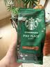 星巴克（Starbucks）派克市场咖啡豆中烘1袋200g 门店同款精品咖啡豆 进口 实拍图
