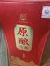 泸州老窖（LUZHOULAOJIAO）原酿天典耀顺 52度 500ml 浓香型白酒 纯粮酿造 礼盒装 中秋送礼 实拍图