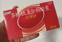 红源达[红源达] 多糖铁复合物胶囊 0.15g*36粒/盒 实拍图
