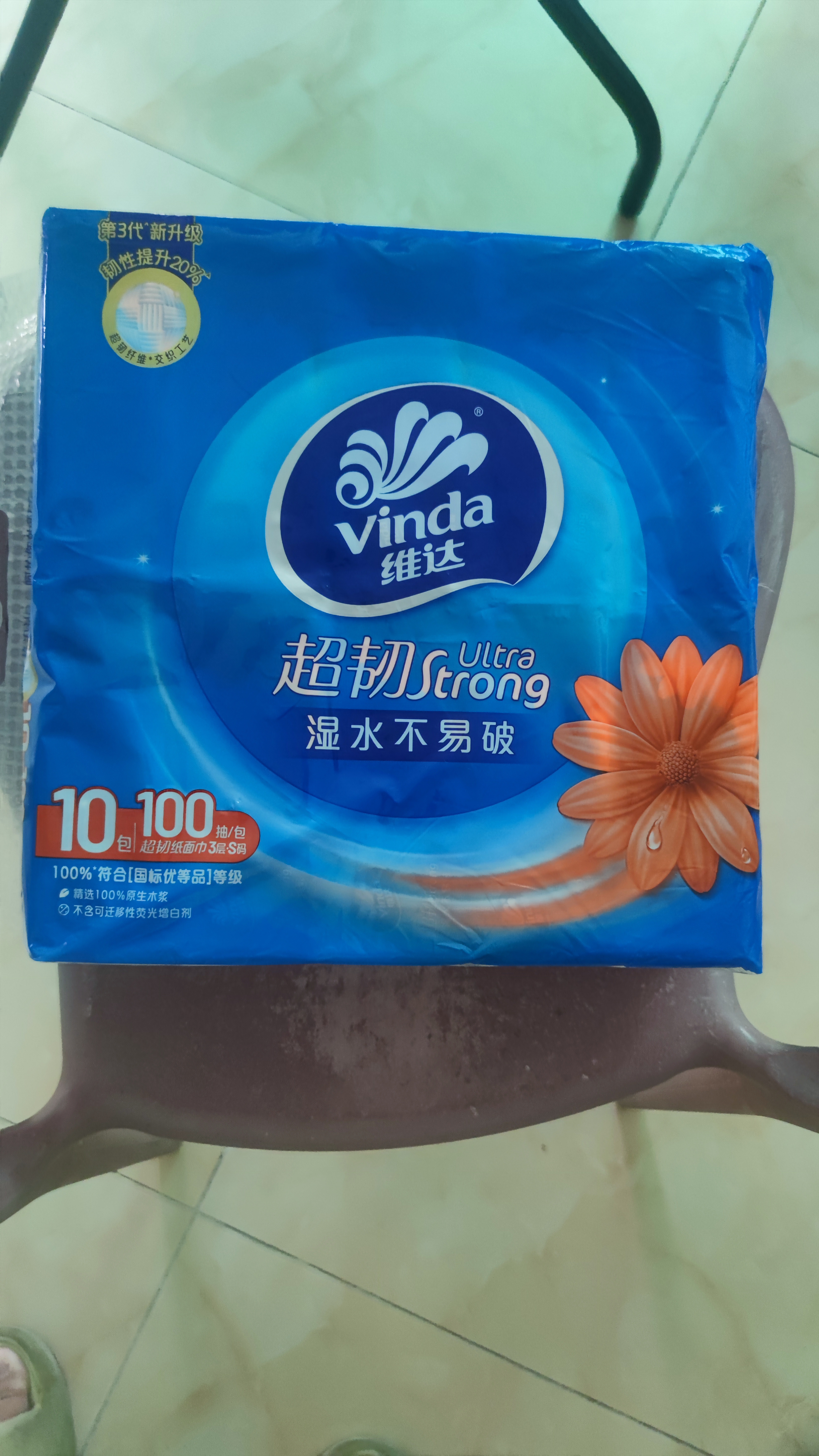 维达（Vinda）抽纸 超韧3层100抽*10包S码 湿水不易破 纸巾 新旧随机发货 实拍图