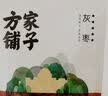 方家铺子特级新疆灰枣500g  1斤红枣果干新疆特产 泡茶煲汤煮粥零食 实拍图