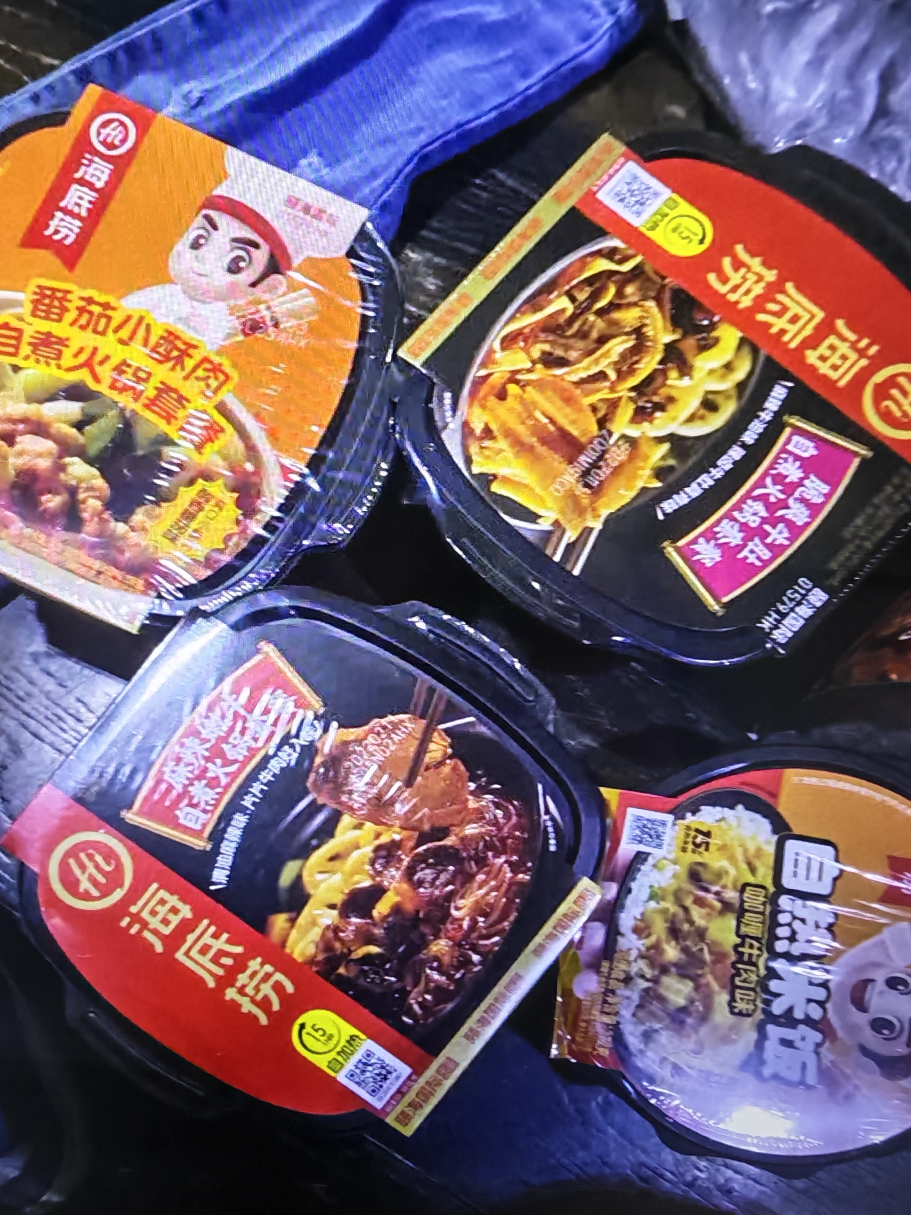 海底捞自热鲜米饭方便速食学生零食露营宿舍肉末茄子自热鲜米饭400g 实拍图