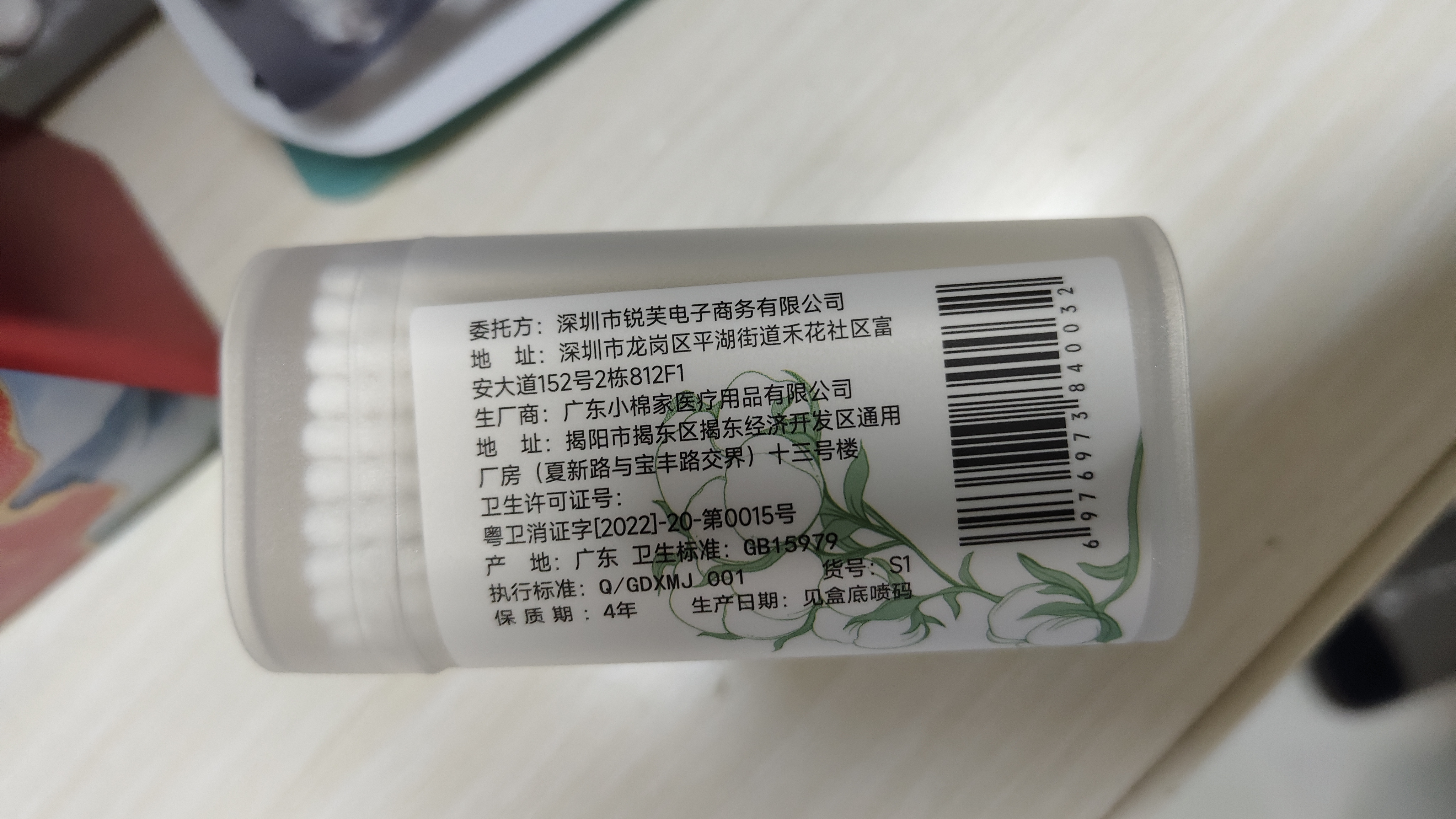 sister care婴儿棉签棉棒宝宝掏耳朵鼻屎肚脐双头挖耳勺螺旋头脱脂棉签200支 实拍图