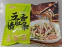 七鲜私厨五香猪肚条免切免洗猪肚鸡煲汤食材炒菜涮火锅 200g  实拍图