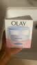 玉兰油（OLAY）透亮润肤面霜50g提拉紧致焕白亮白保湿面霜护肤品生日礼物送女友 实拍图
