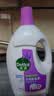 滴露（Dettol）衣物消毒液除菌薰衣草3L衣服消毒水99.9%杀菌除螨内裤 需搭洗衣液 实拍图