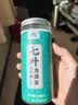 平利绞股蓝养生茶饮【特5A】精选七叶绞股蓝龙须茶250克送父母长辈滋补健康 实拍图