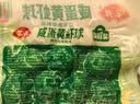 安井咸蛋黄虾球 180g/包 火锅麻辣烫关东煮丸子食材 速食熟食方便菜 实拍图