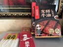 海底捞火锅底料 发酵型牛油火锅底料421g/袋 调味品火锅料四川 实拍图