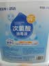 武洁次氯酸消毒液次氯酸2.5L次氯酸消毒液杀灭HPV母婴可用医用宠物 实拍图