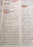斗半匠小学语文阅读训练100篇五年级阅读理解专项训练小学生语文课外阅读理解与答题模版技巧阶梯强化训练 实拍图