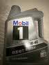 美孚（Mobil）全合成汽机油5W-30 SP级4L美孚1号极光银汽车保养京东养车自营 实拍图
