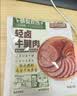 三只松鼠轻卤牛腱肉原味400g/8袋健身代餐卤牛肉送玉米鸡肉60g*2袋 实拍图