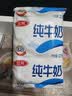 三元小福纯牛奶整箱227ml*16包 枕包 3.2g乳蛋白营养早餐伴侣 实拍图