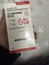 sakose6%杏仁酸焕亮嫩肤精华液40g保湿补水去闭口黑头提亮肤色男女士 实拍图