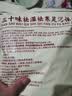 关德兴香港宝芝林泡脚药包祛湿脾胃虚寒艾草叶生姜花椒助眠足浴包驱寒气 实拍图