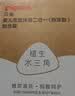 贝亲（Pigeon）身体乳护手霜 保湿舒缓身体乳宝宝润肤乳水三角（清爽型）500ml 实拍图