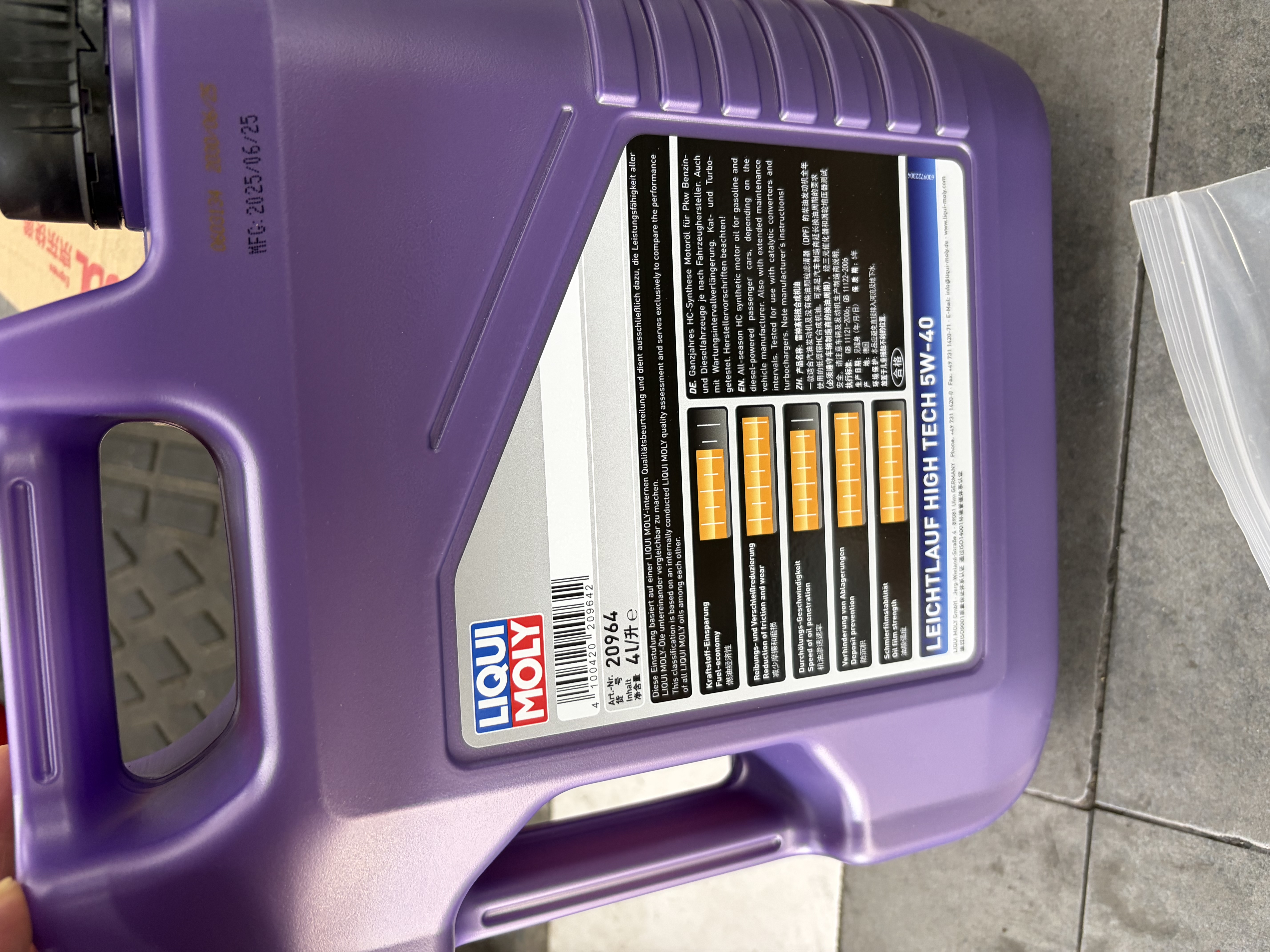 力魔（LIQUI MOLY）德国原装进口 高科技雷神机油 5W-40 SP A3/B4级 4L 汽车用品 实拍图