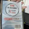 爱普生（EPSON）L3558 A4彩色墨仓式打印机 打印复印扫描多功能一体机 无线WIFI 家用办公（设备+复印纸+AI套装） 实拍图