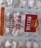 广州酒家虾饺480g 24只 水晶虾饺皇饺子生鲜速食早餐半成品广式早茶预制菜 实拍图