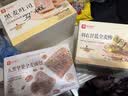 良品铺子五黑坚果全麦面包500g早餐全麦面包0蔗糖健身轻食代餐吐司零食 实拍图