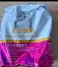 艾尔猫粮成猫幼年猫粮 牛肉鲑鱼2.5kg5斤 实拍图