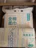 全棉时代洗脸巾160抽*1提 悬挂式100%纯棉柔一次性擦脸面巾毛巾20*20CM 实拍图