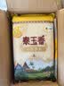 福临门 泰玉香大米 一品香米 10斤*4 40斤整箱装 实拍图