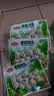 安井锁鲜装香菇贡丸 150g/包 火锅麻辣烫丸子丸料 空气炸锅食材 实拍图