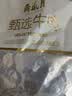 月盛斋 原切进口牛腱子净重3斤  进口生鲜酱卤炖煮食材清真中华老字号 实拍图