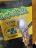 GUO LIAN国联小霸龙青花椒烤鱼2斤2-3人份烧烤加热即食夜宵预制菜 实拍图