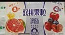 蒙牛（MENGNIU）双拼果粒0蔗糖风味酸牛乳圆周杯 低温酸奶90g×8杯 实拍图