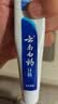 云南白药益生菌热门牙膏套装清新口气去口臭护龈牙膏6支500g+环保购物袋 实拍图