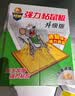 超威粘鼠板超强力粘板5片 加厚大号灭鼠贴家用商用黏鼠贴抓捉捕老鼠贴 实拍图