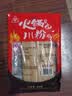 川珍火锅川粉250g*3袋 四川宽粉粉条粉皮速食酸辣粉火锅食材 实拍图