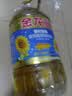 金龙鱼 食用油 葵花籽清香型调和油5L （新老包装随机发货） 实拍图