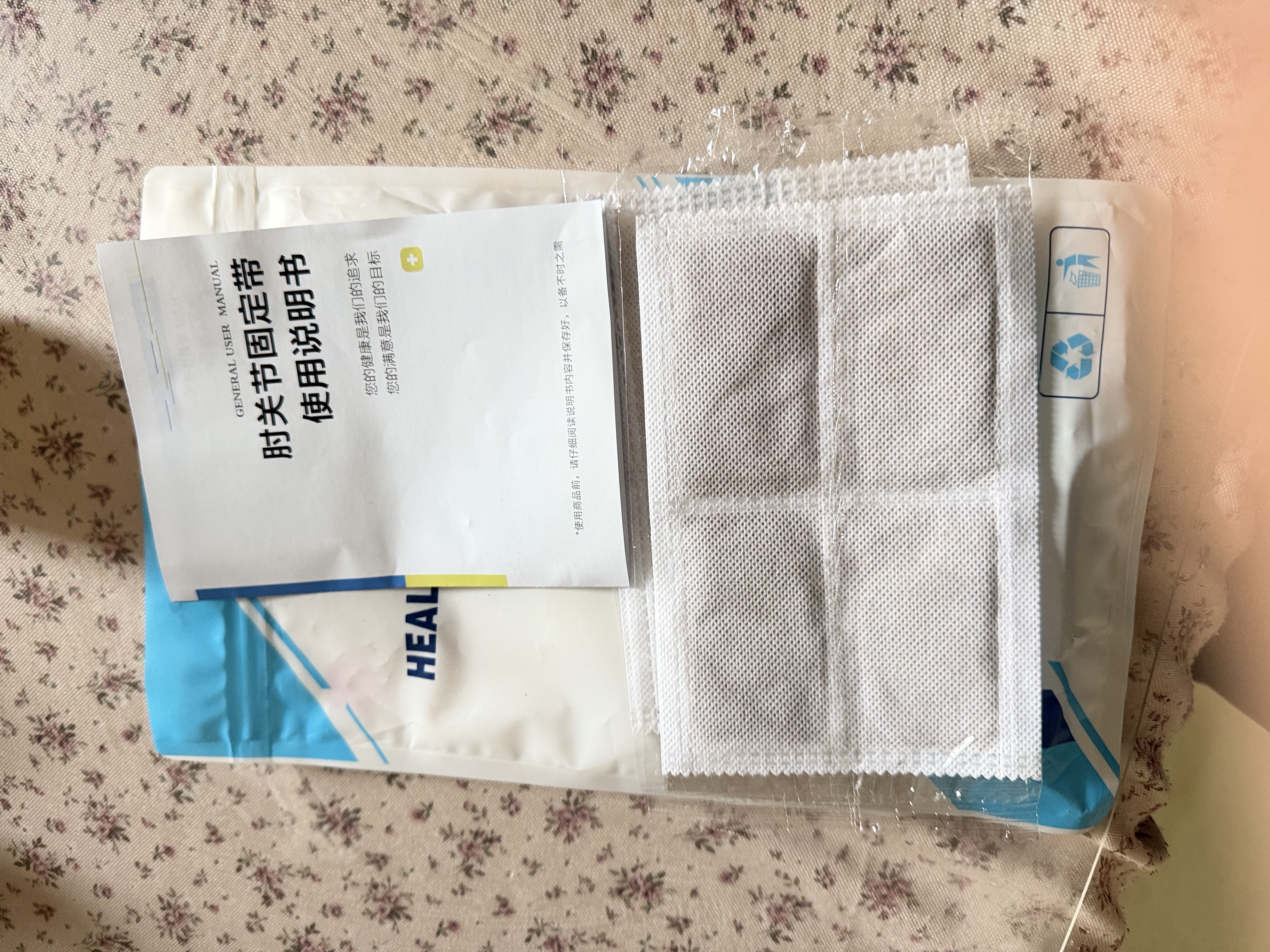 Borsu医用电加热护肘网球肘专用护具关节炎保护套热敷理疗仪手肘臂热敷 实拍图
