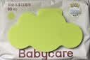 babycare婴儿手口湿巾新生儿湿纸巾加厚擦脸带盖植萃润肤湿巾80抽*10包 实拍图