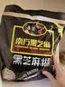 南方黑芝麻黑芝麻糊1000g/袋 营养早餐丨膳食纤维丨入口醇香丨零食丨食品 实拍图